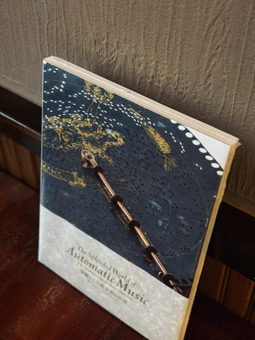 永守コレクションギャラリーオルゴール図録