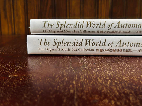 永守コレクションギャラリーオルゴール図録