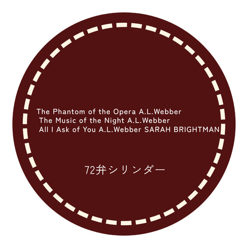 The Phantom of the Opera A.L.Webber/ The Music of the Night A.L.Webber/ All I Ask of You A.L.Webber SARAH BRIGHTMAN