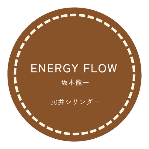 30弁オルゴール ENERGY FLOW 坂本龍一