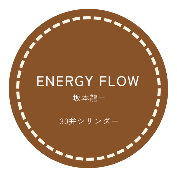 30弁オルゴール ENERGY FLOW 坂本龍一