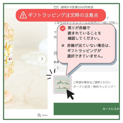 ディズニー木製からくりオルゴール くまのプーさんプレゼント【CD182S】