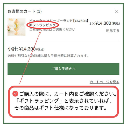 ディズニー木製からくりオルゴール くまのプーさんプレゼント【CD182S】