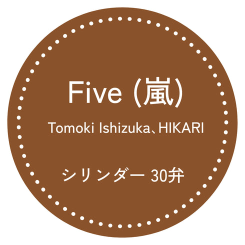 30弁オルゴール Five 嵐 お好きな箱が選べる