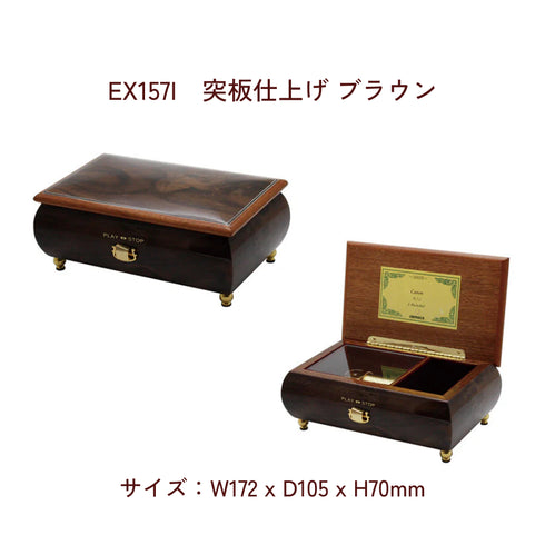 30弁オルゴール カノン(Canon)|パッヘルベル|お好きな箱が選べる