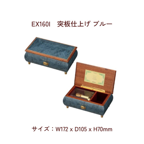 30弁オルゴール カノン(Canon)|パッヘルベル|お好きな箱が選べる