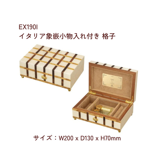 30弁オルゴール カノン(Canon)|パッヘルベル|お好きな箱が選べる