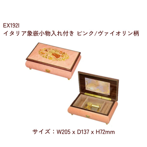 30弁オルゴール カノン(Canon)|パッヘルベル|お好きな箱が選べる