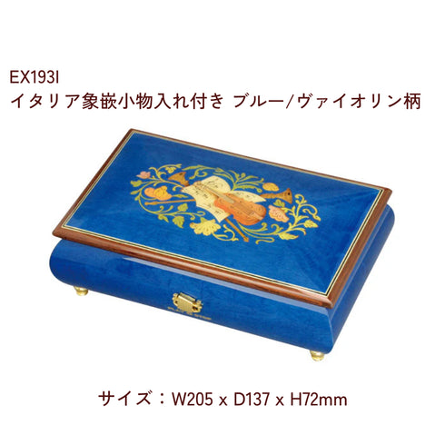 30弁オルゴール カノン(Canon)|パッヘルベル|お好きな箱が選べる