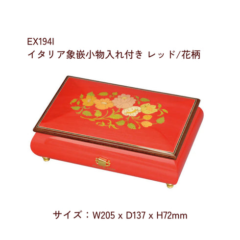 30弁オルゴール カノン(Canon)|パッヘルベル|お好きな箱が選べる