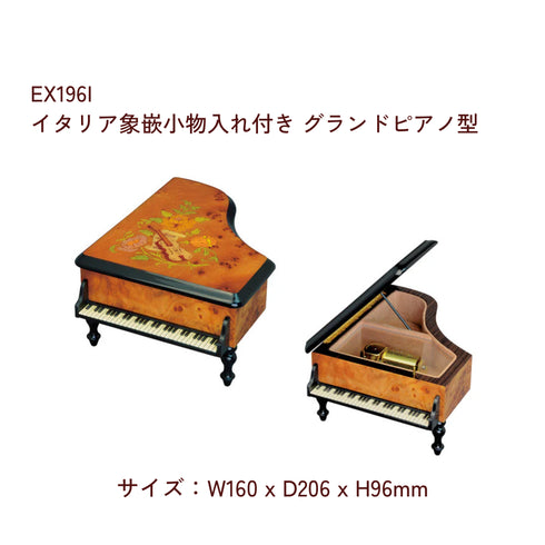 30弁オルゴール カノン(Canon)|パッヘルベル|お好きな箱が選べる