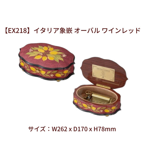 50弁オルゴール カノン(Canon)|パッヘルベル|お好きな箱が選べる