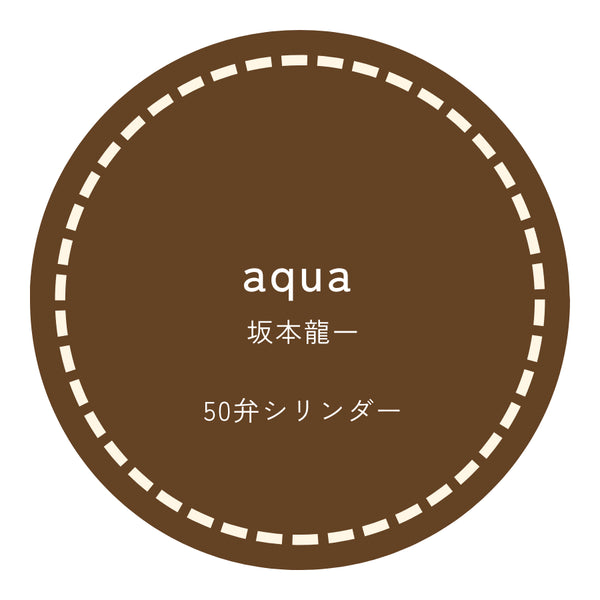 50弁オルゴール aqua 坂本龍一