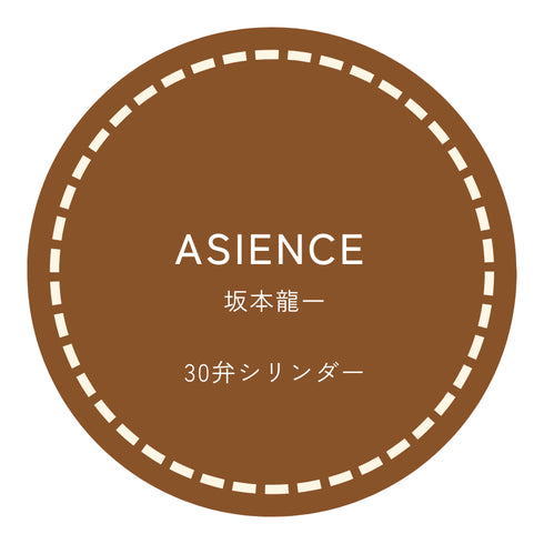 30弁オルゴール ASIENCE 坂本龍一