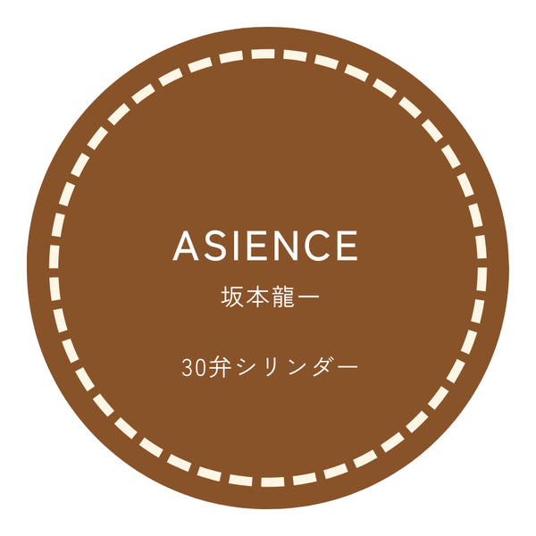 30弁オルゴール ASIENCE 坂本龍一