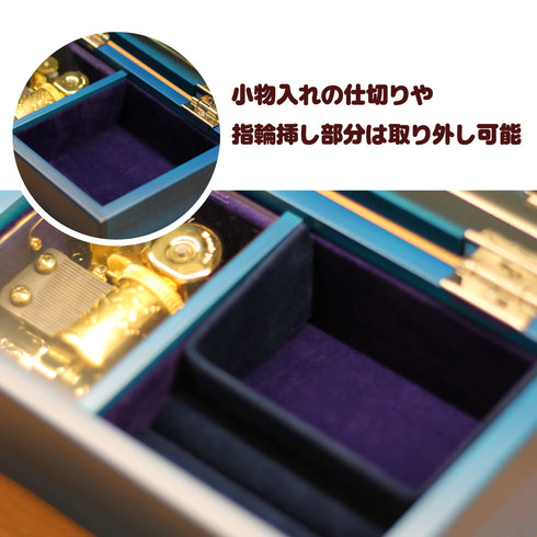 【嵐 オルゴール 桜 ふるさと One Love】23弁 オルゴール 青 ブルー【AA310B】