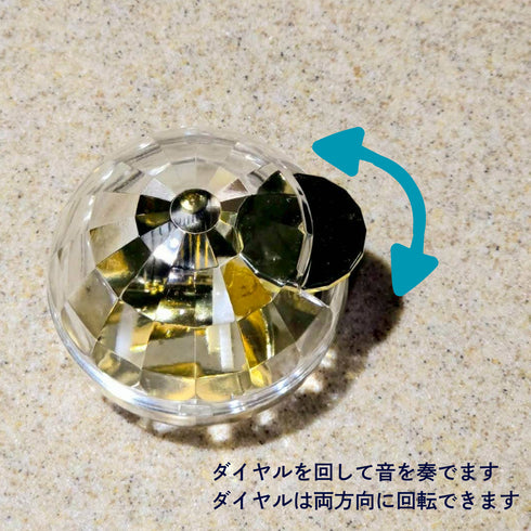 フィンガードライブオルゴール