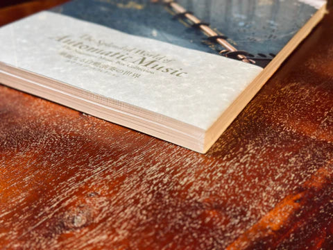 永守コレクションギャラリーオルゴール図録