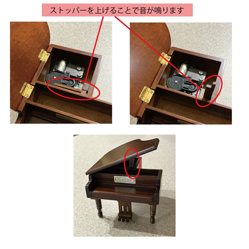 木製ミニアンティークオルゴール グランドピアノ【B526S】