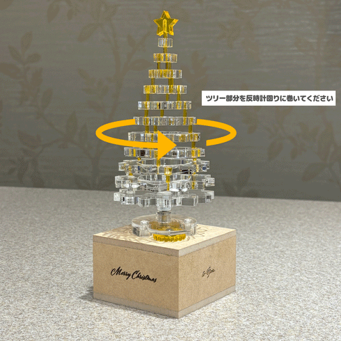 アクリルクリスマスツリー キャンドル付 オルゴール