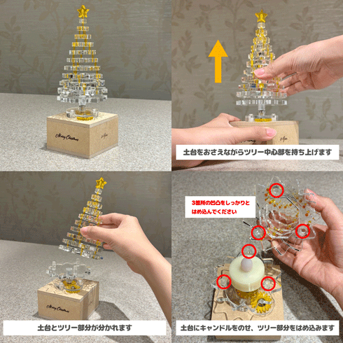 アクリルクリスマスツリー キャンドル付 オルゴール