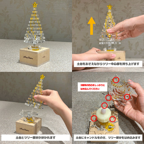 アクリルクリスマスツリー キャンドル付 オルゴール