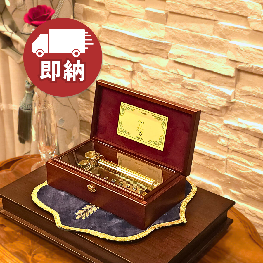 Sankyo orpheus オルゴール 50弁 カノン 木製ケース