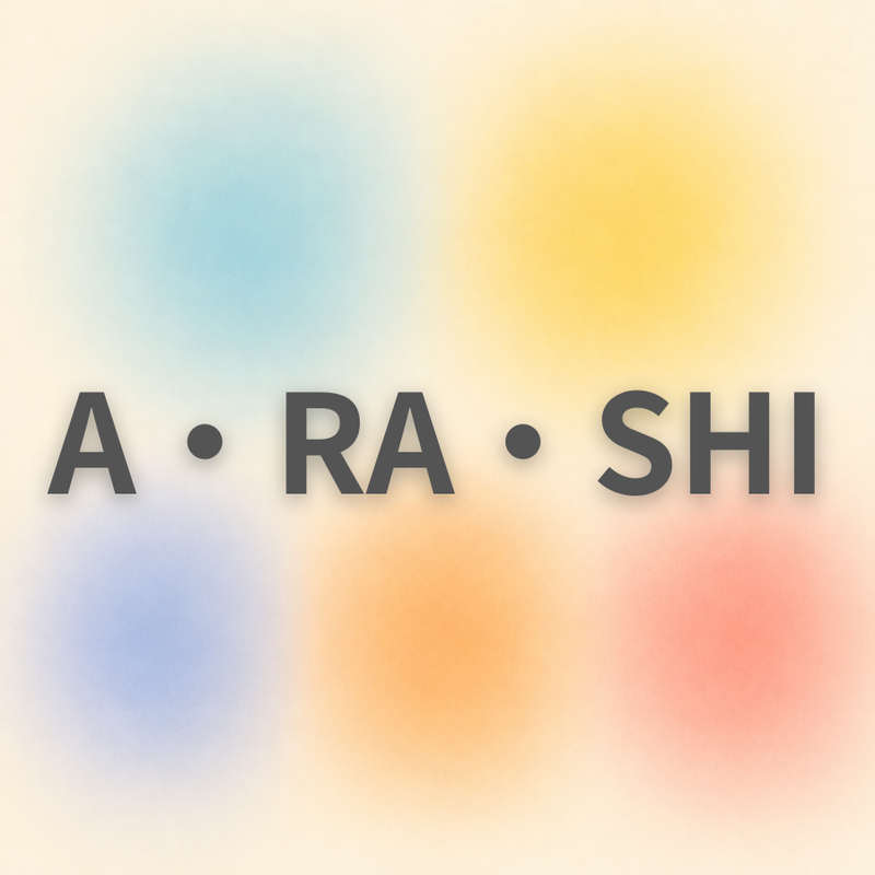 A・RA・SHI