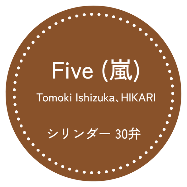 30弁オルゴール Five 嵐 お好きな箱が選べる