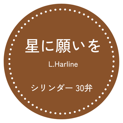 30弁オルゴール 星に願いを お好きな箱が選べる